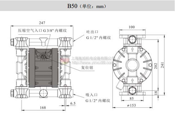 意大利 DEBEM 气动隔膜泵 MINIBOXER / B50 - DEBEM 隔膜泵