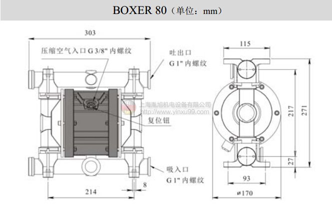 意大利 DEBEM 气动隔膜泵 BOXER 80 / 81  - DEBEM 隔膜泵