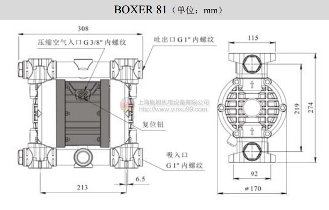 意大利 DEBEM 气动隔膜泵 BOXER 80 / 81  - DEBEM 隔膜泵