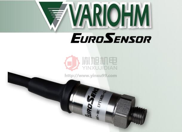 Variohm EPT1400压力传感器