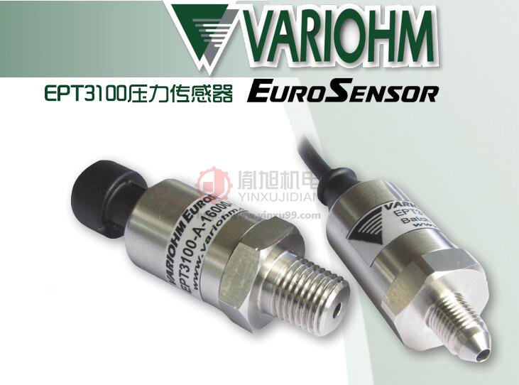 Variohm 压力传感器 EPT3100