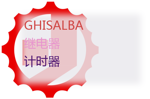 GHISALBA <a href='http://www.mybeijian.com/p-electronics/relay/' target='_blank'><u>继电器</u></a> 计时器