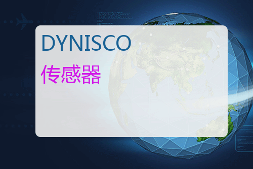 DYNISCO 传感器