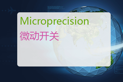 Microprecision 微动开关