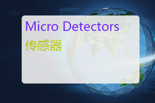 Micro Detectors 传感器