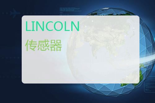 LINCOLN 傳感器