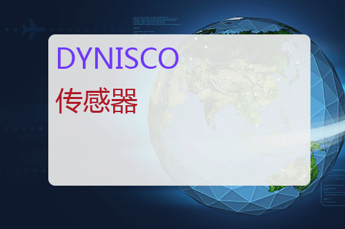 DYNISCO 传感器