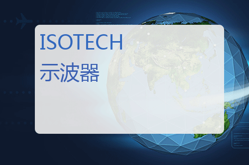 ISOTECH 示波器