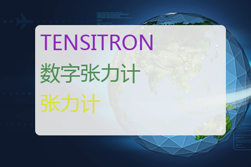 TENSITRON 线缆数字式张力计