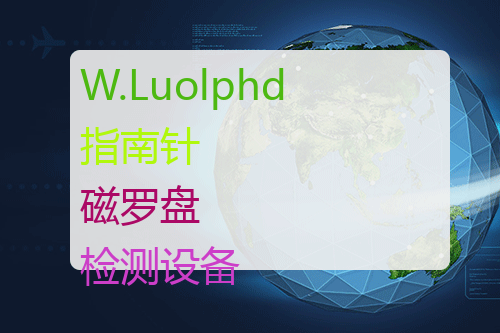 W.Luolphd 指南针 磁罗盘检测设备