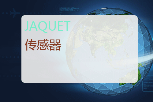 JAQUET 传感器