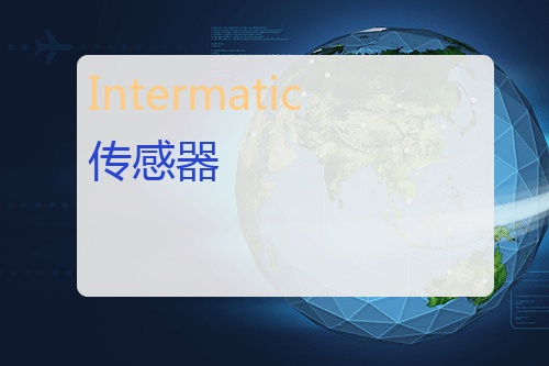 Intermatic 传感器