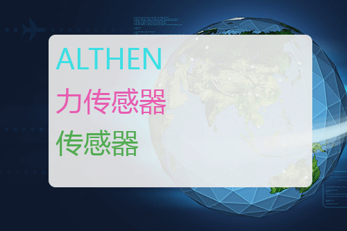 ALTHEN 力传感器