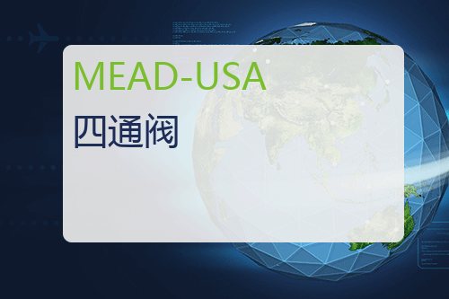 MEAD-USA 四通阀