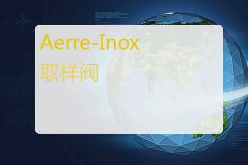 Aerre-Inox 取样阀